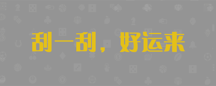 数据分析预测